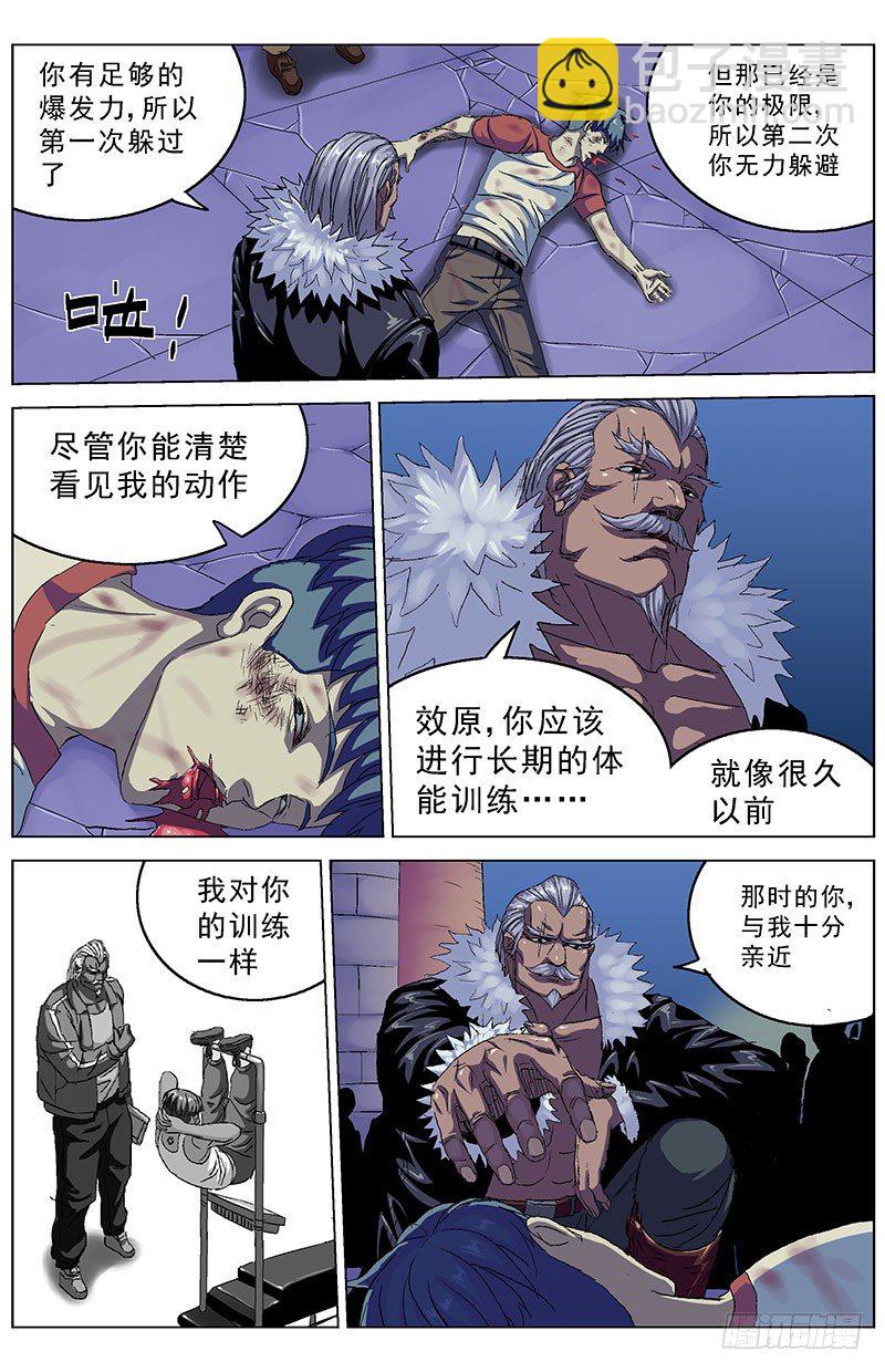 原目 - 156消失 - 2