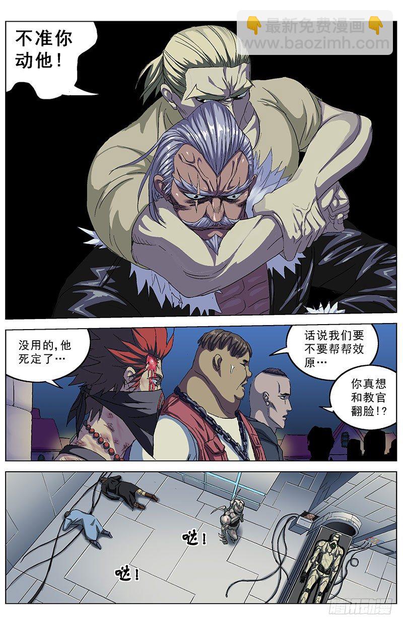 原目 - 156消失 - 1