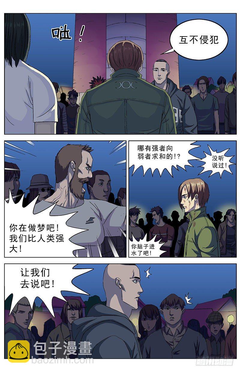 原目 - 158建議 - 2