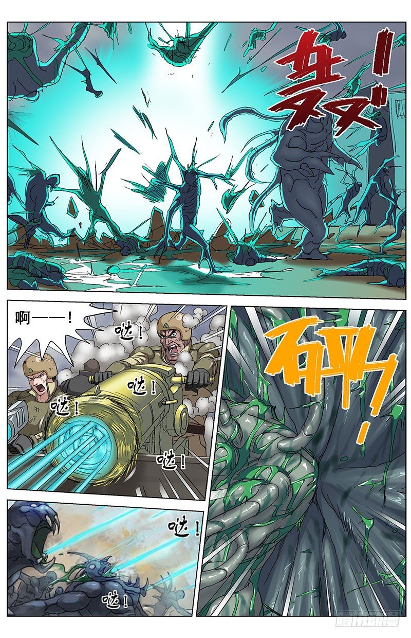 原目 - 160投票 - 1