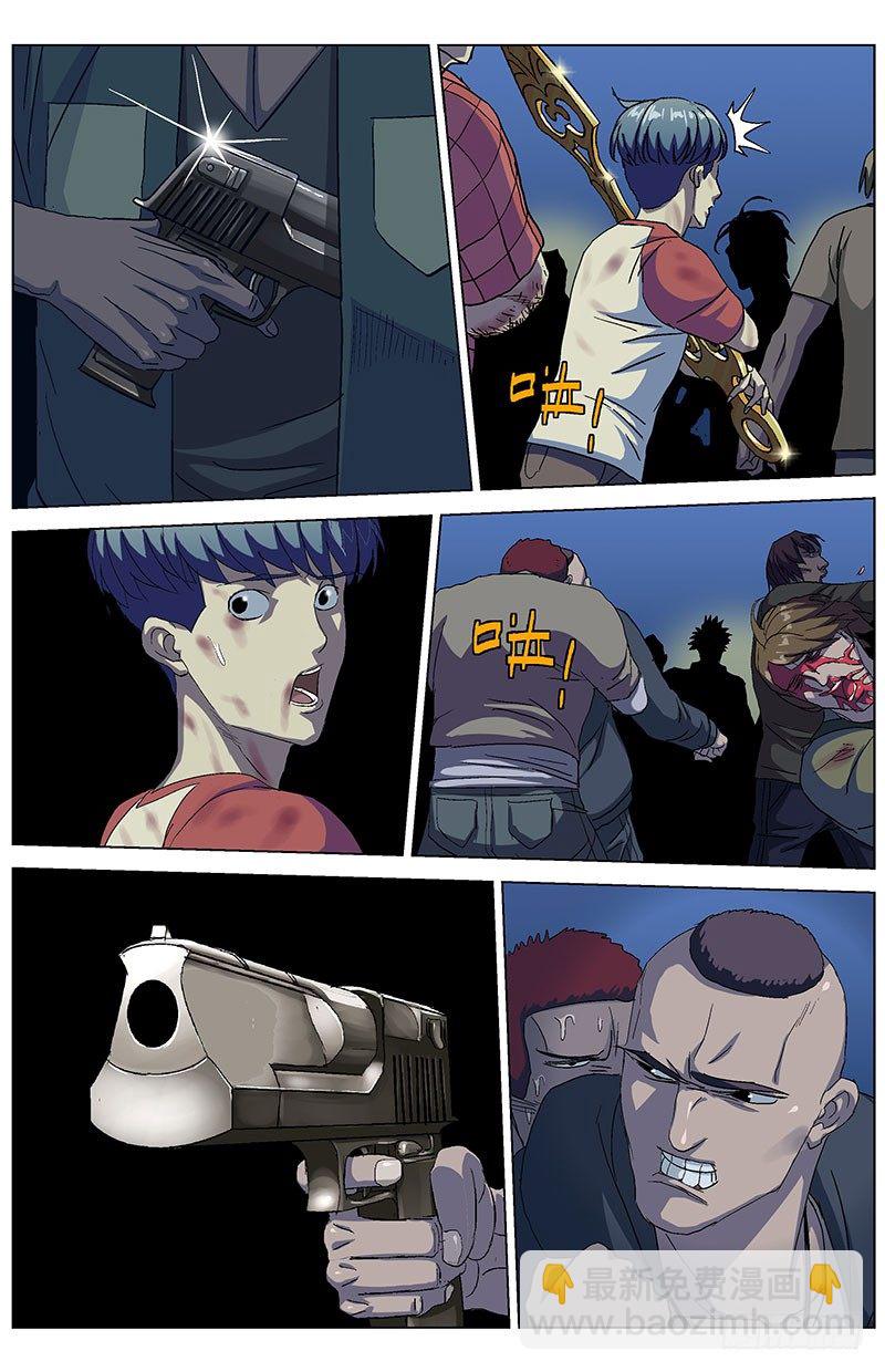 原目 - 164擋槍 - 2