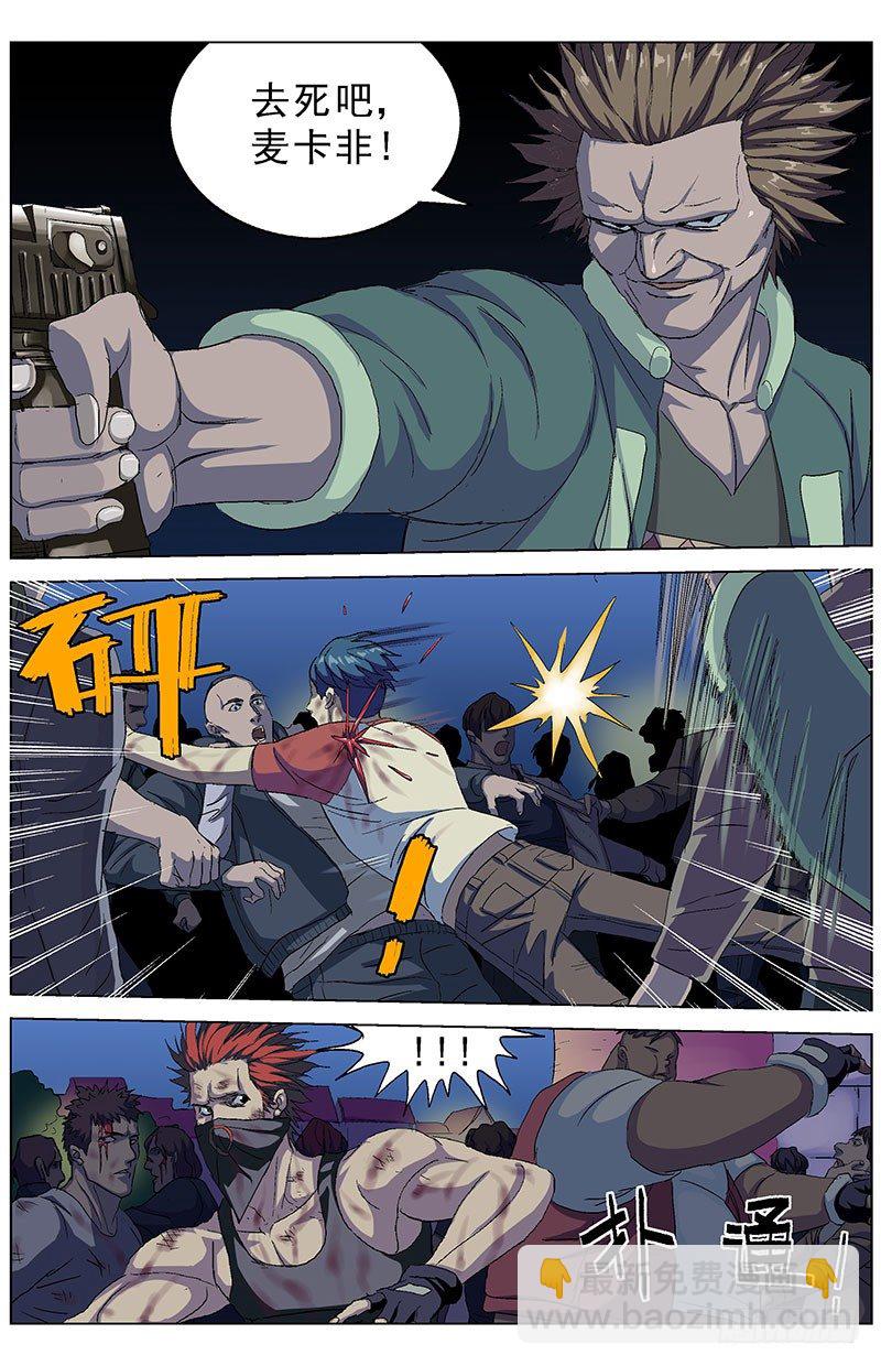 原目 - 164擋槍 - 1