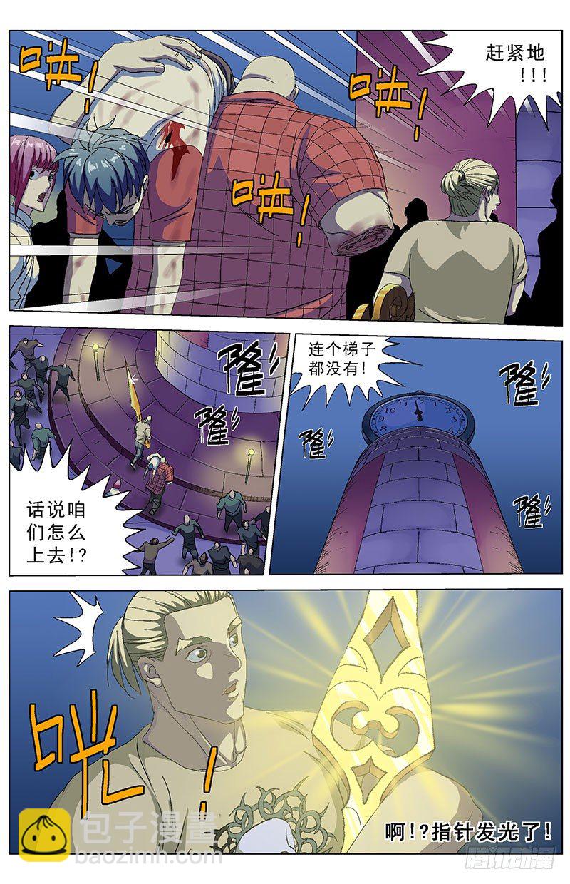 原目 - 164擋槍 - 2