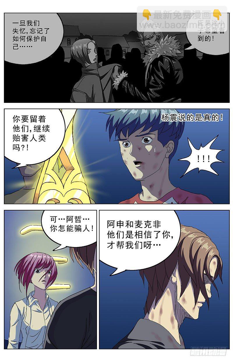 原目 - 166目的 - 2