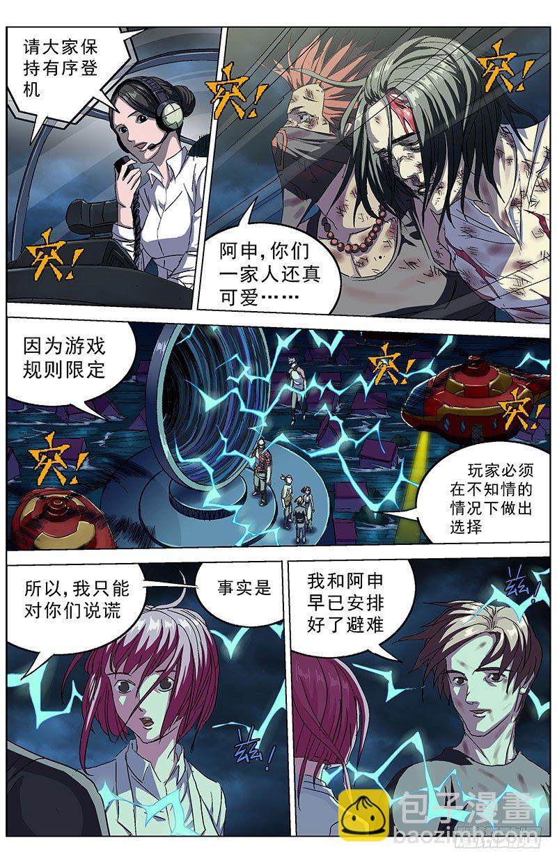 原目 - 170迴歸 - 2