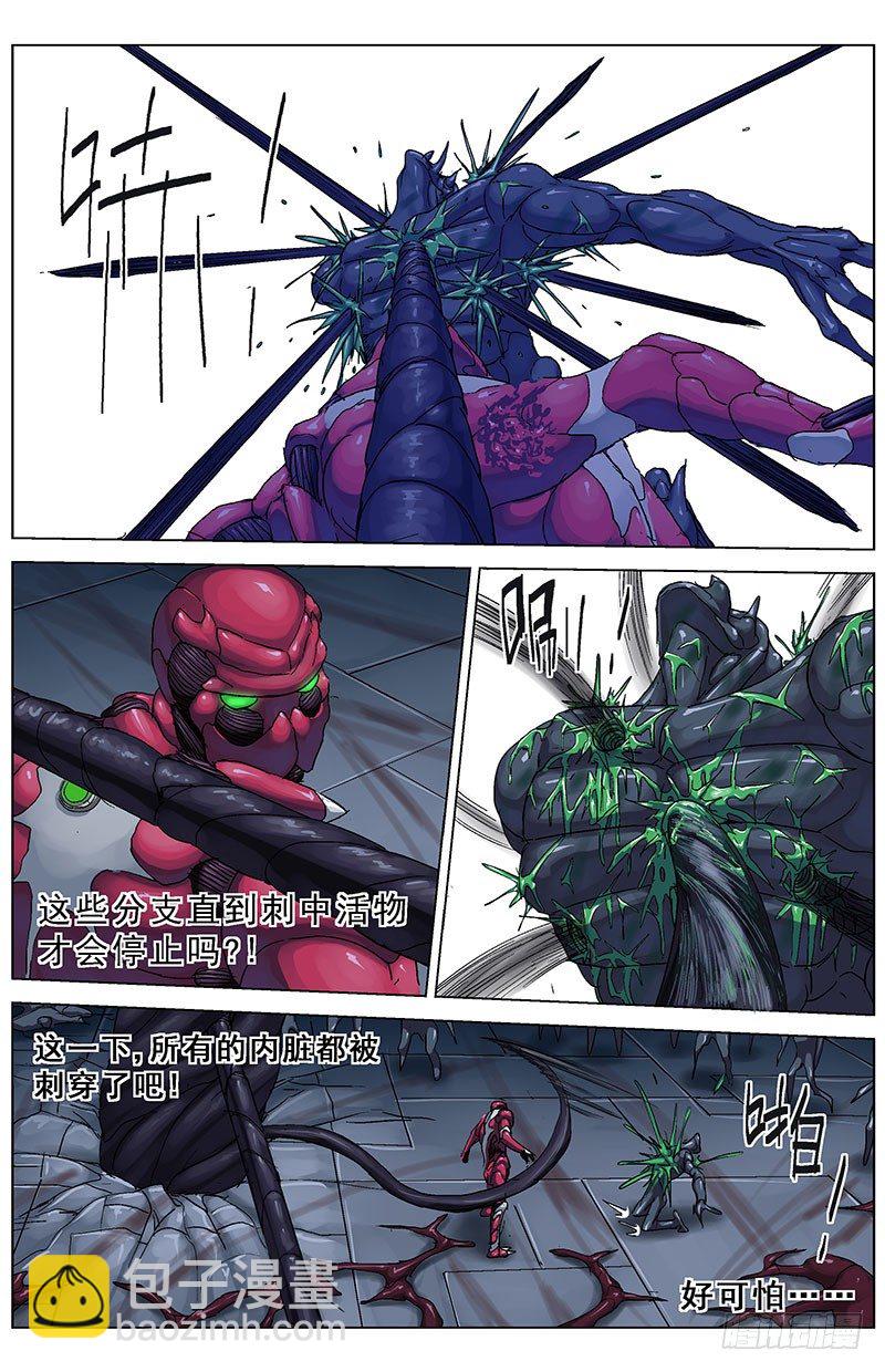 原目 - 174分支 - 2