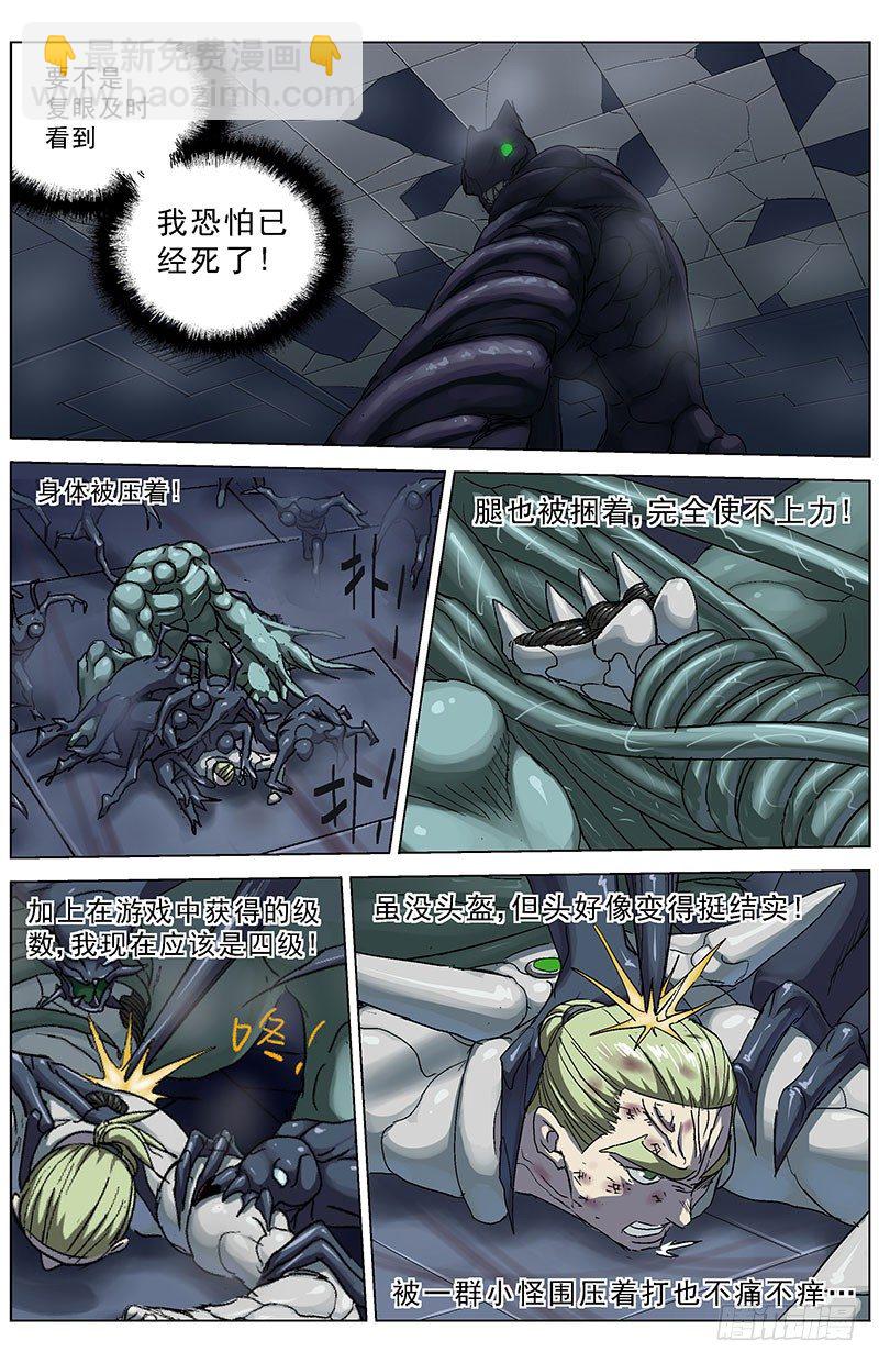 原目 - 174分支 - 3