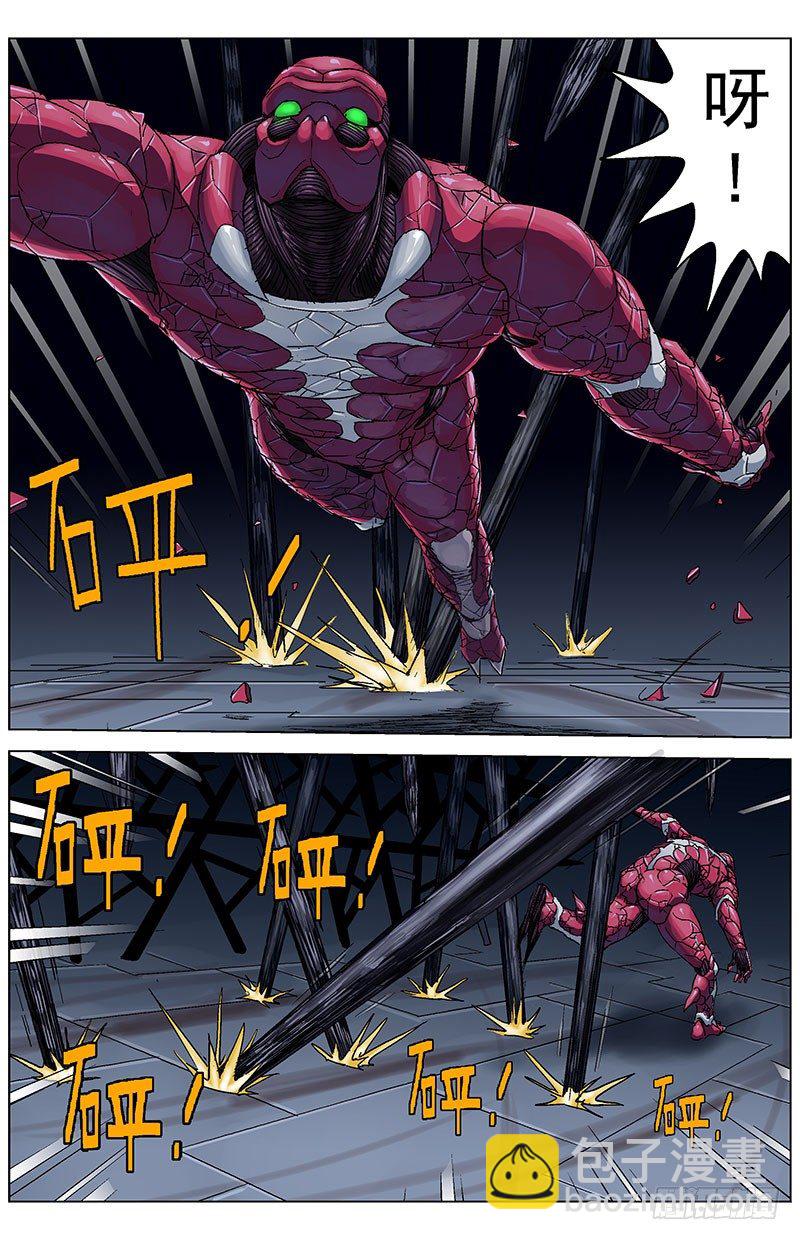 原目 - 176破防 - 1