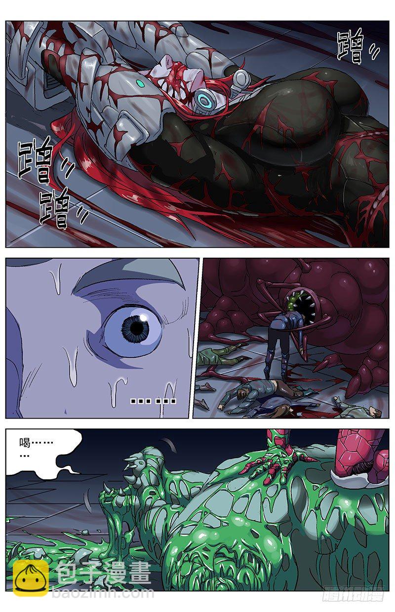 原目 - 177校草 - 2