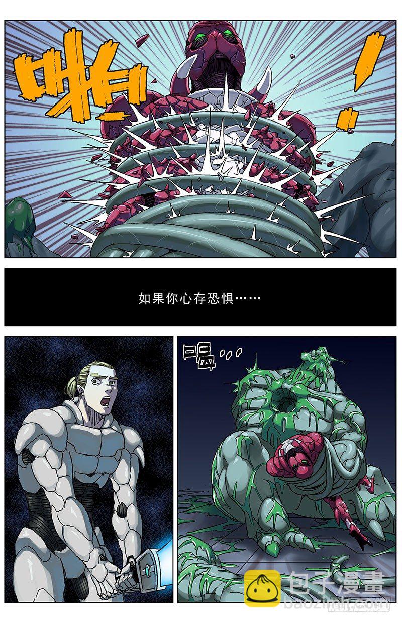 原目 - 177校草 - 2