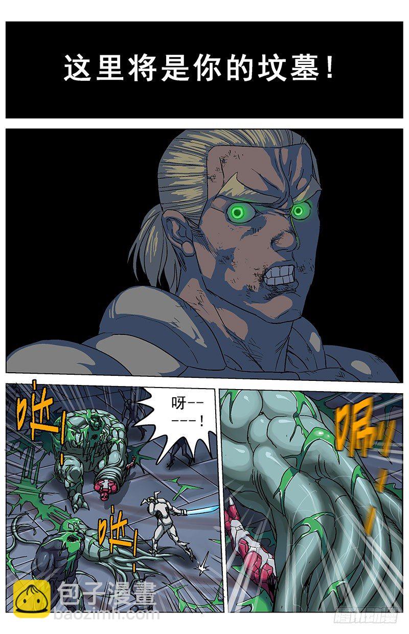 原目 - 177校草 - 1