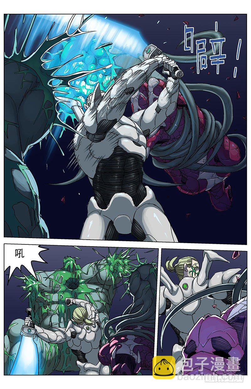 原目 - 177校草 - 2