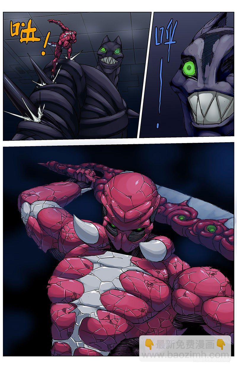 原目 - 181秒殺 - 1