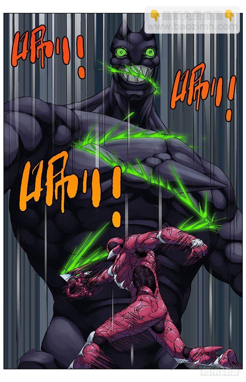 原目 - 181秒殺 - 3