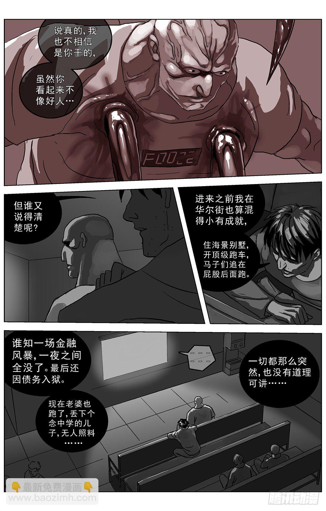 原目 - 020返逃 - 2