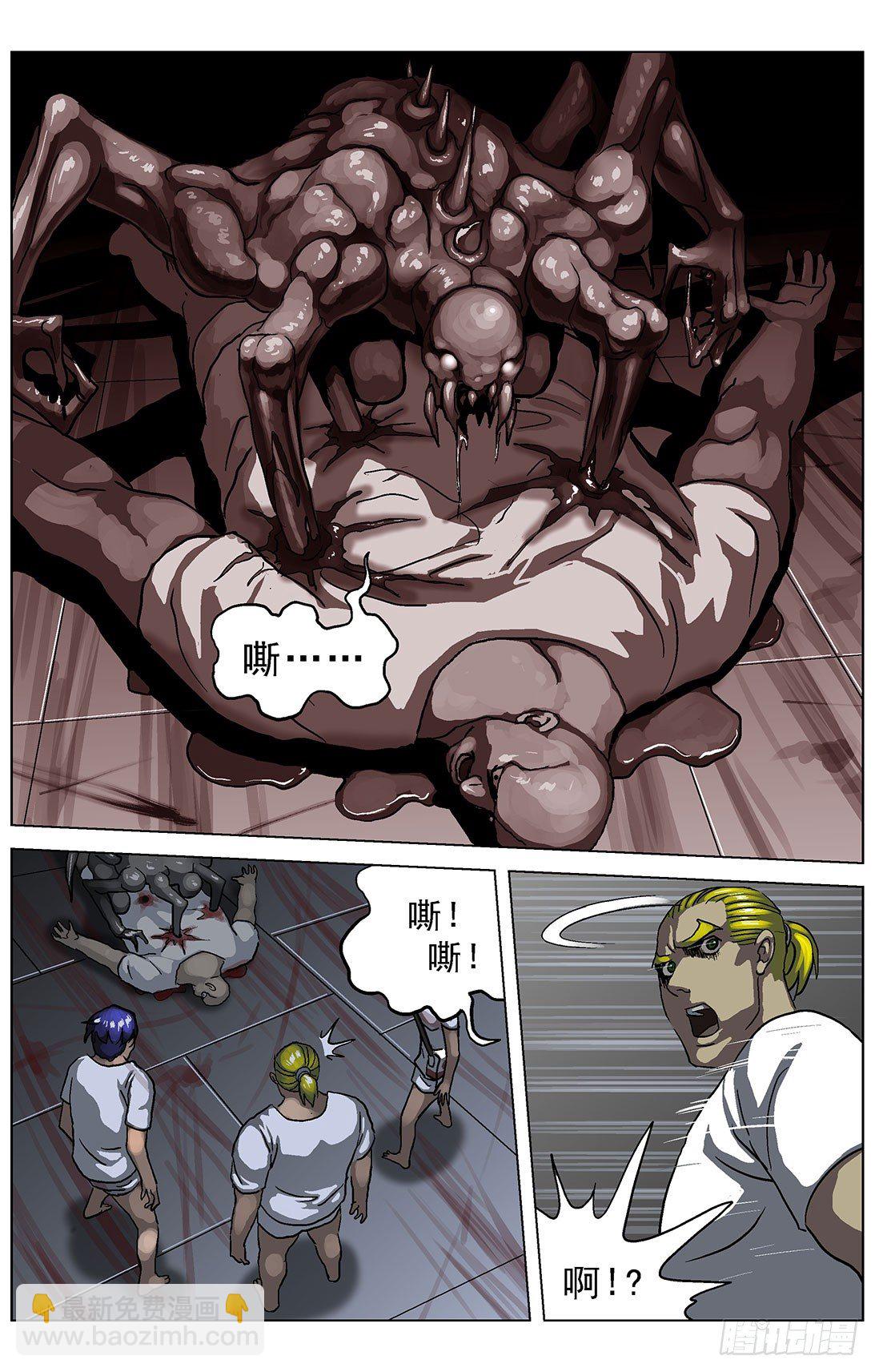 原目 - 020返逃 - 2