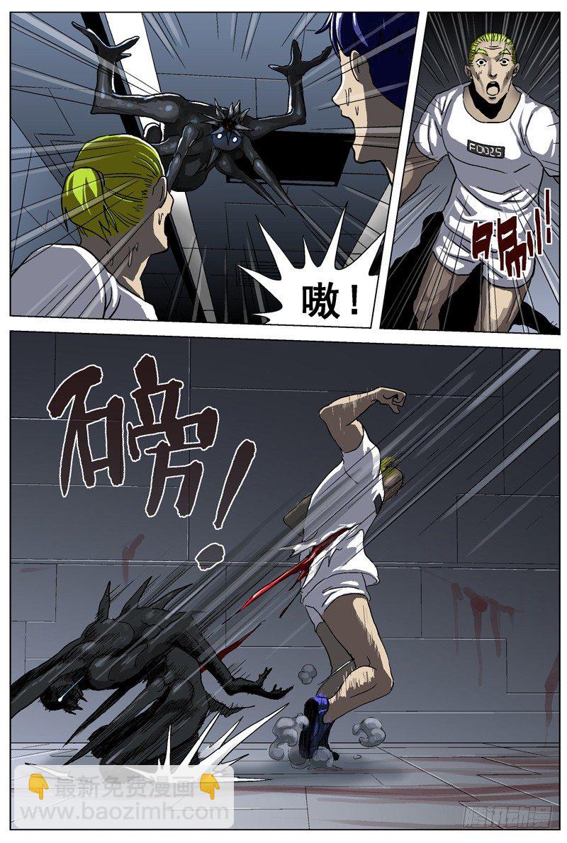 原目 - 020返逃 - 1