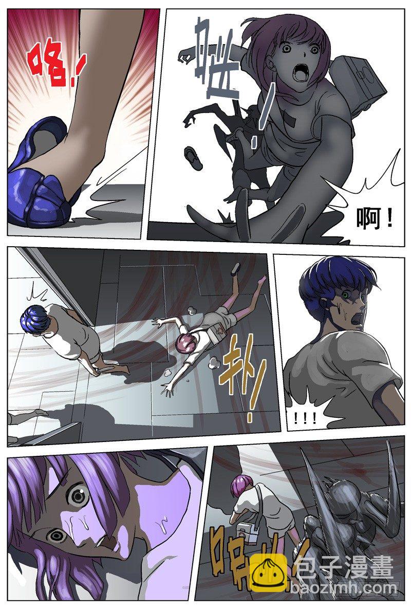 原目 - 020返逃 - 2