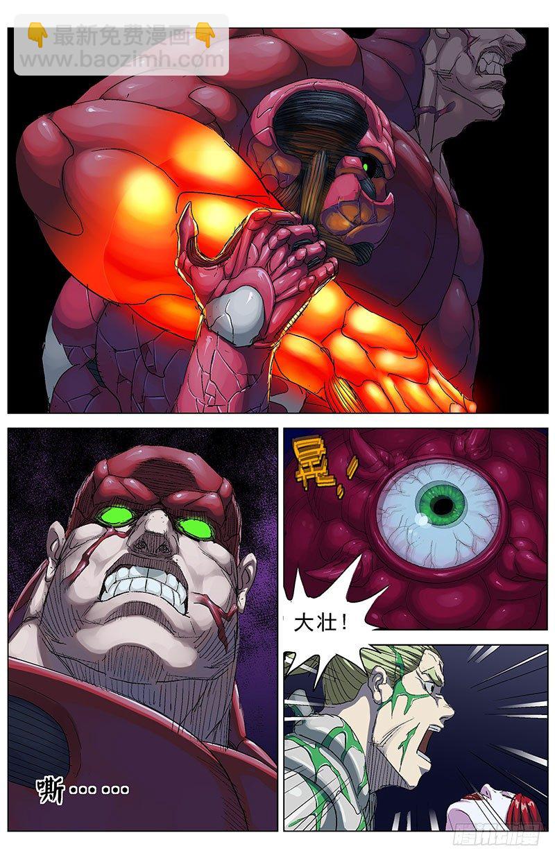 原目 - 187自爆 - 2