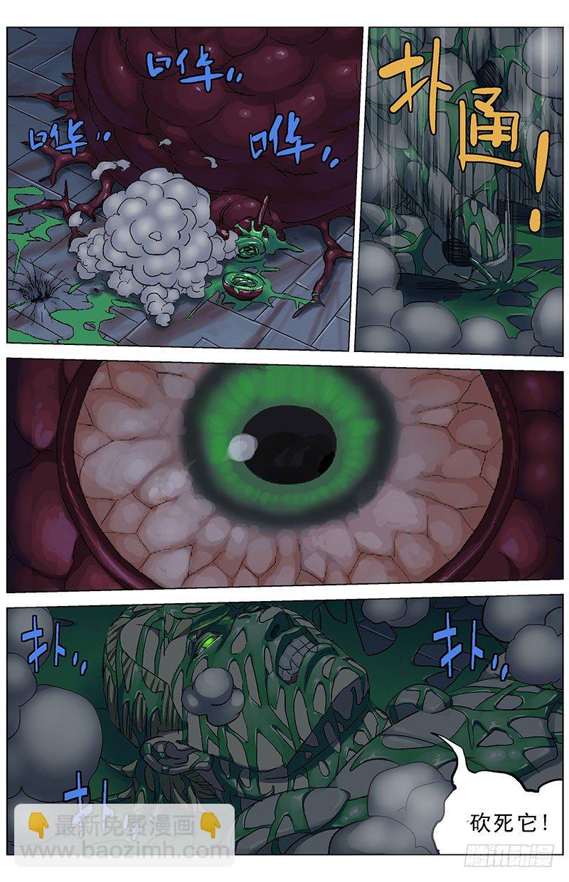 原目 - 189控制 - 2