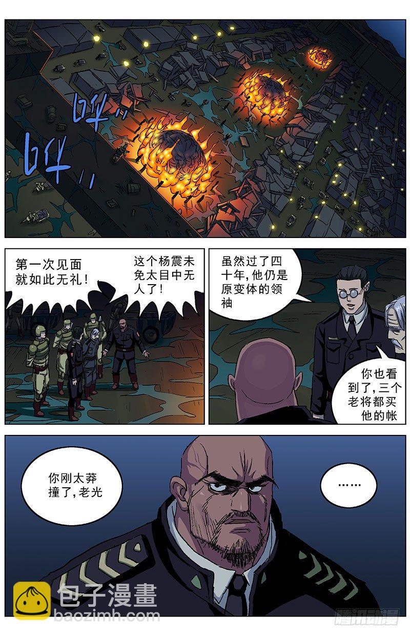 原目 - 189控制 - 2