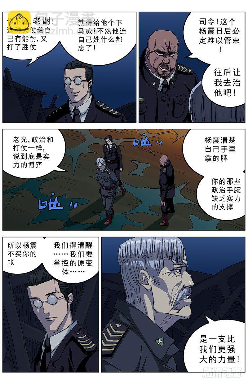 原目 - 189控制 - 1