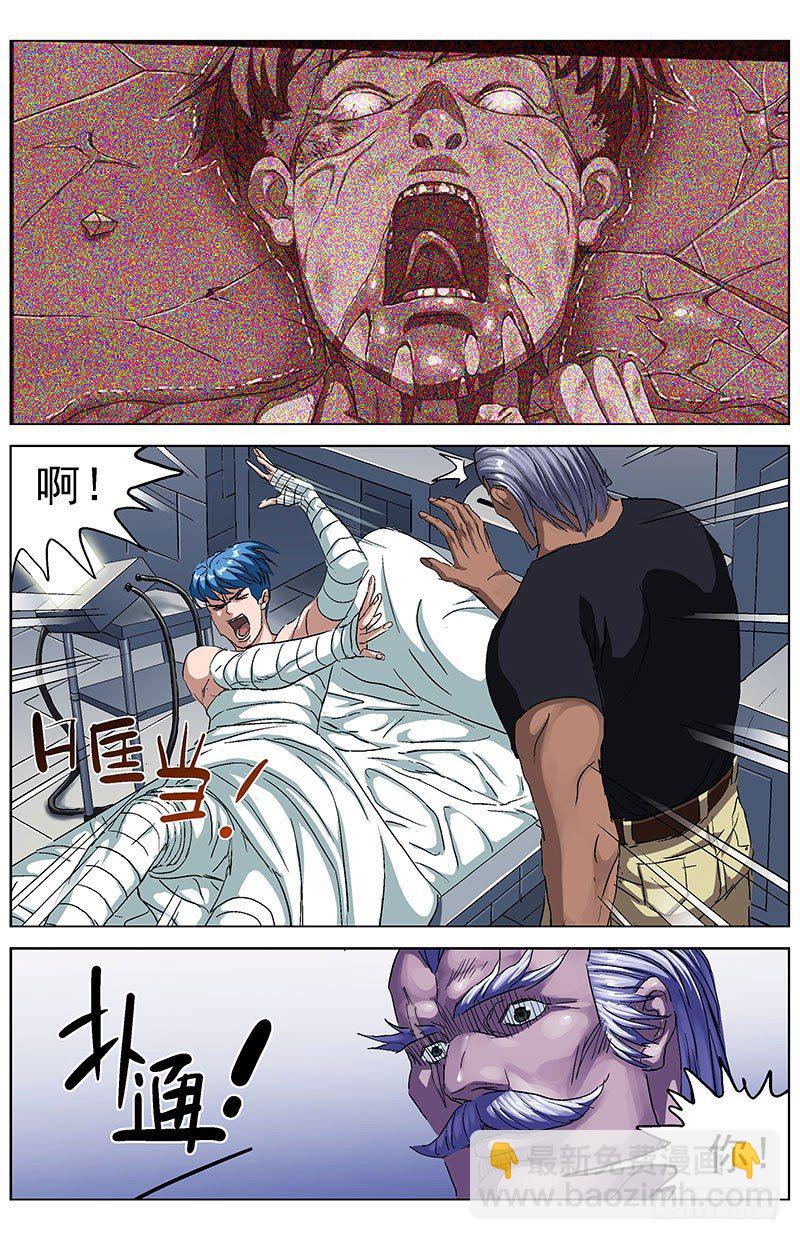 原目 - 191尾聲 - 2