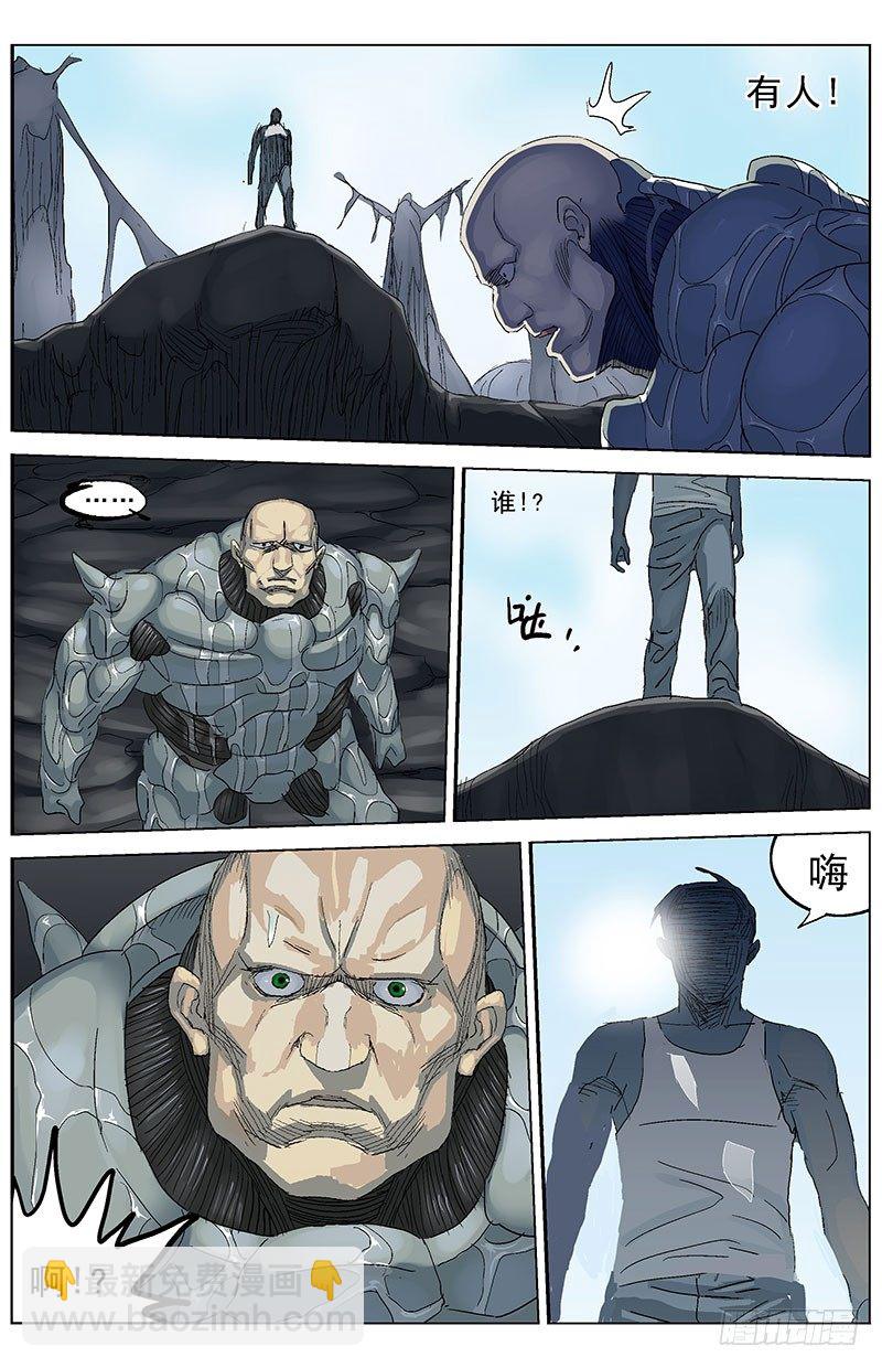 原目 - 191尾聲 - 4