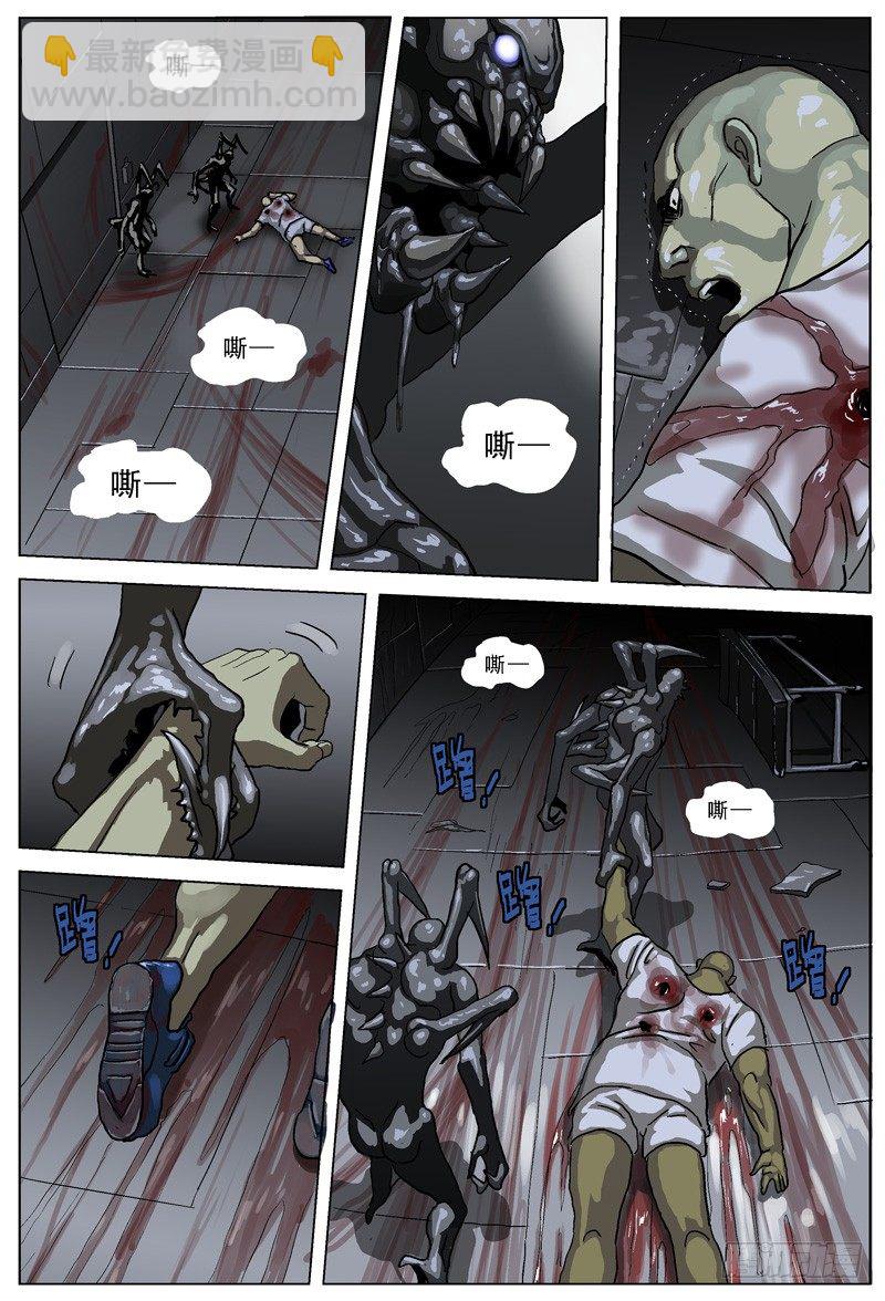 原目 - 022休整 - 2