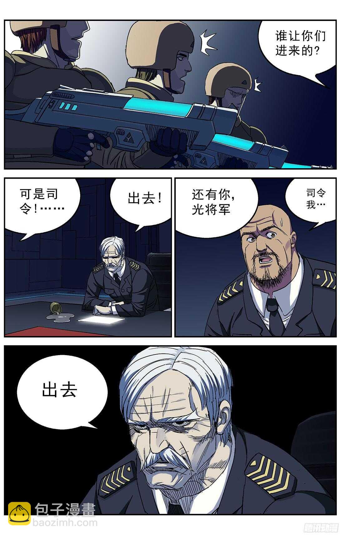 原目 - 239進化 - 2