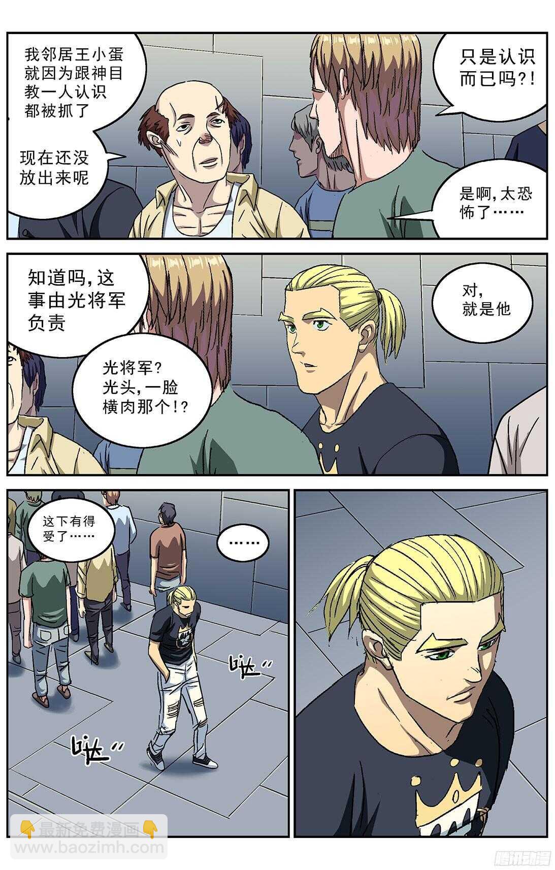 原目 - 239進化 - 1