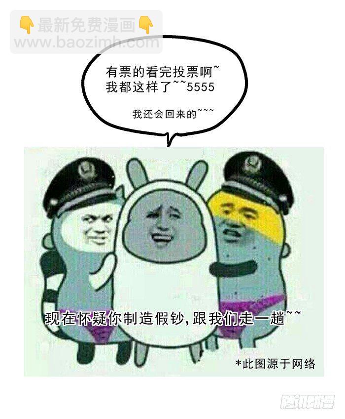 原目 - 026液態電池 - 1