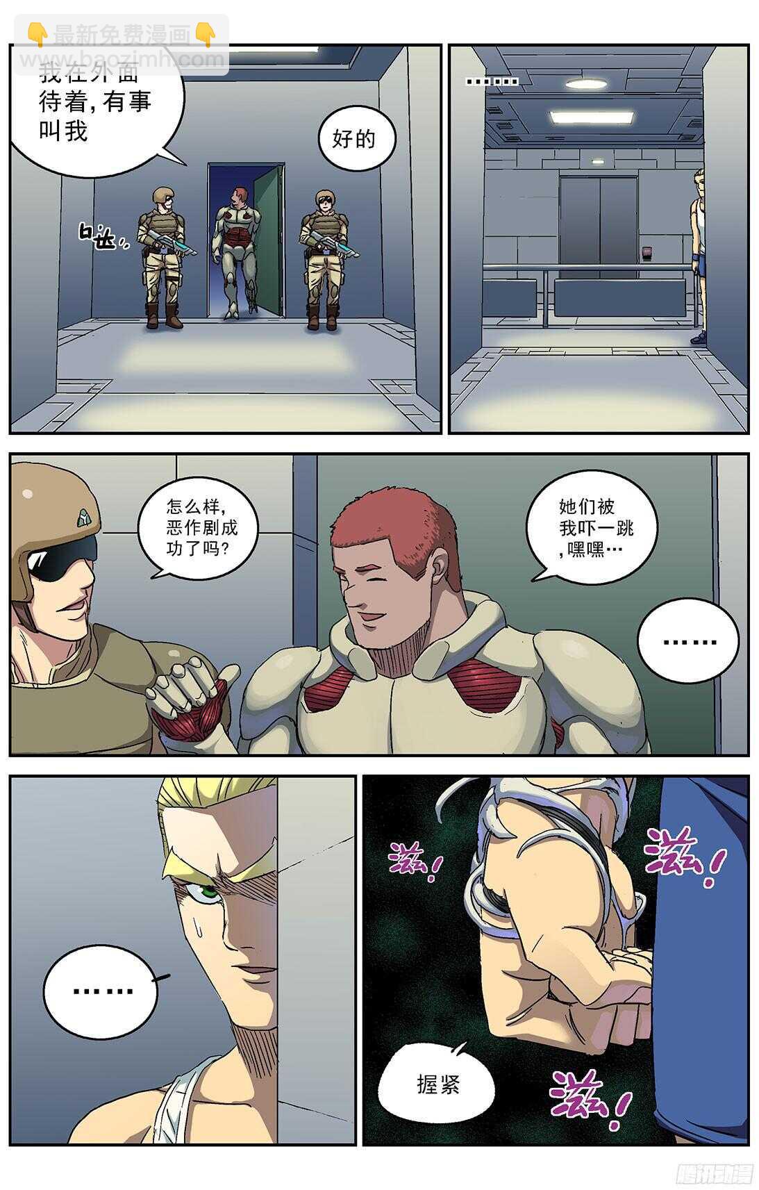 原目 - 243行動 - 1