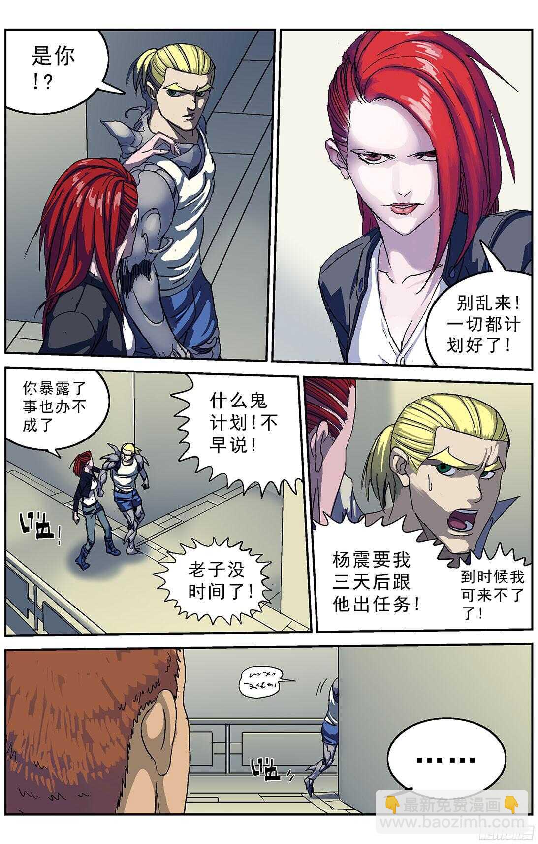 原目 - 243行動 - 1