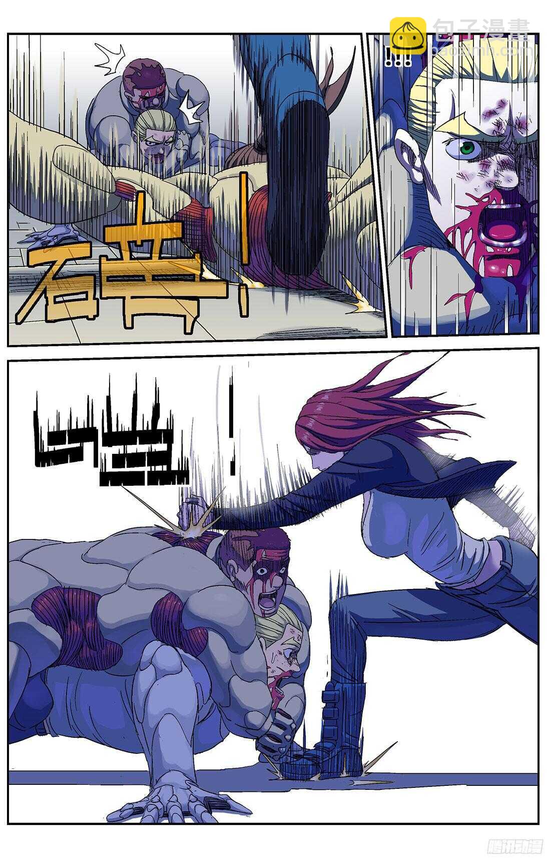 原目 - 244襲擊 - 1