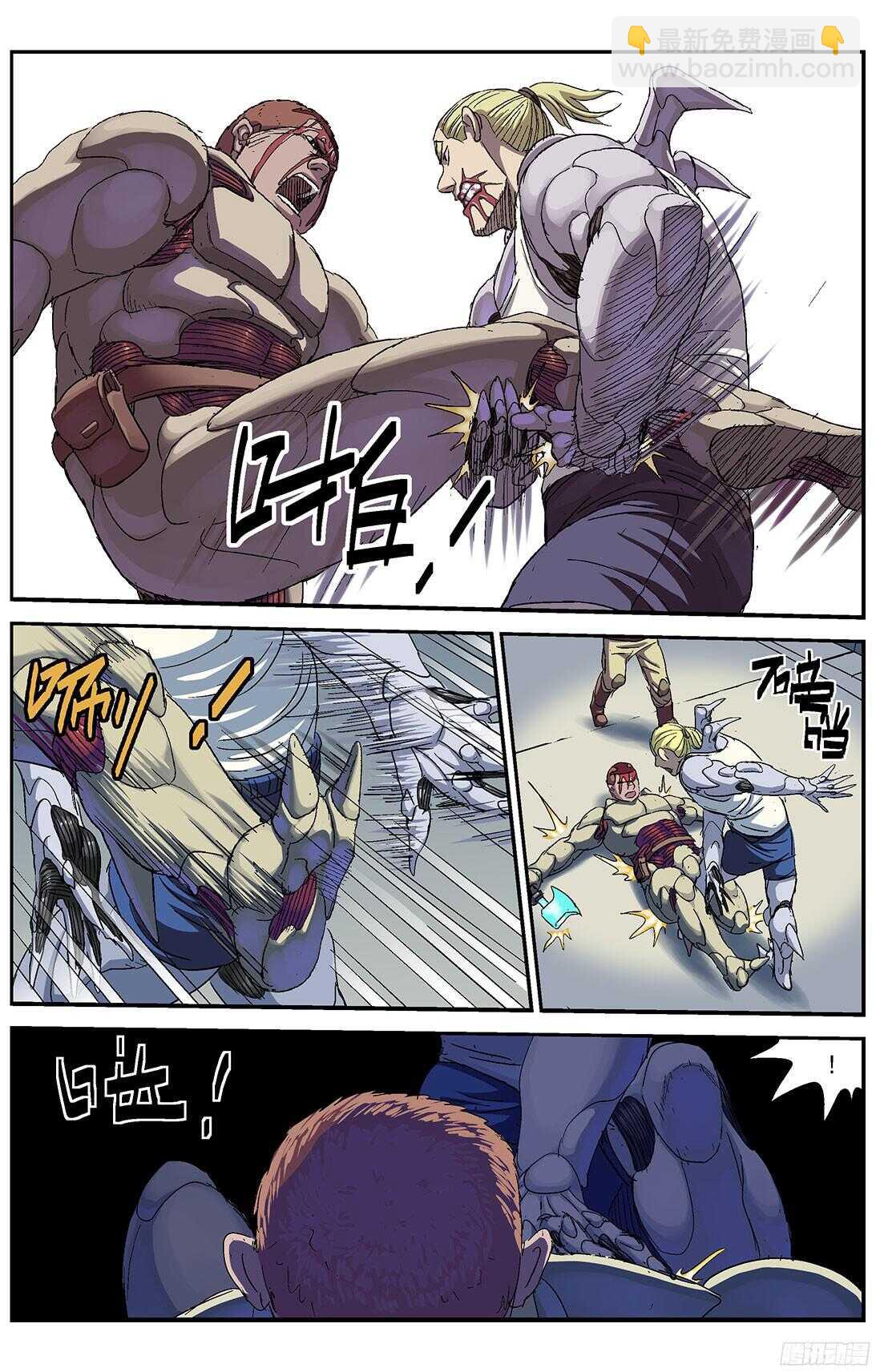 原目 - 244襲擊 - 3