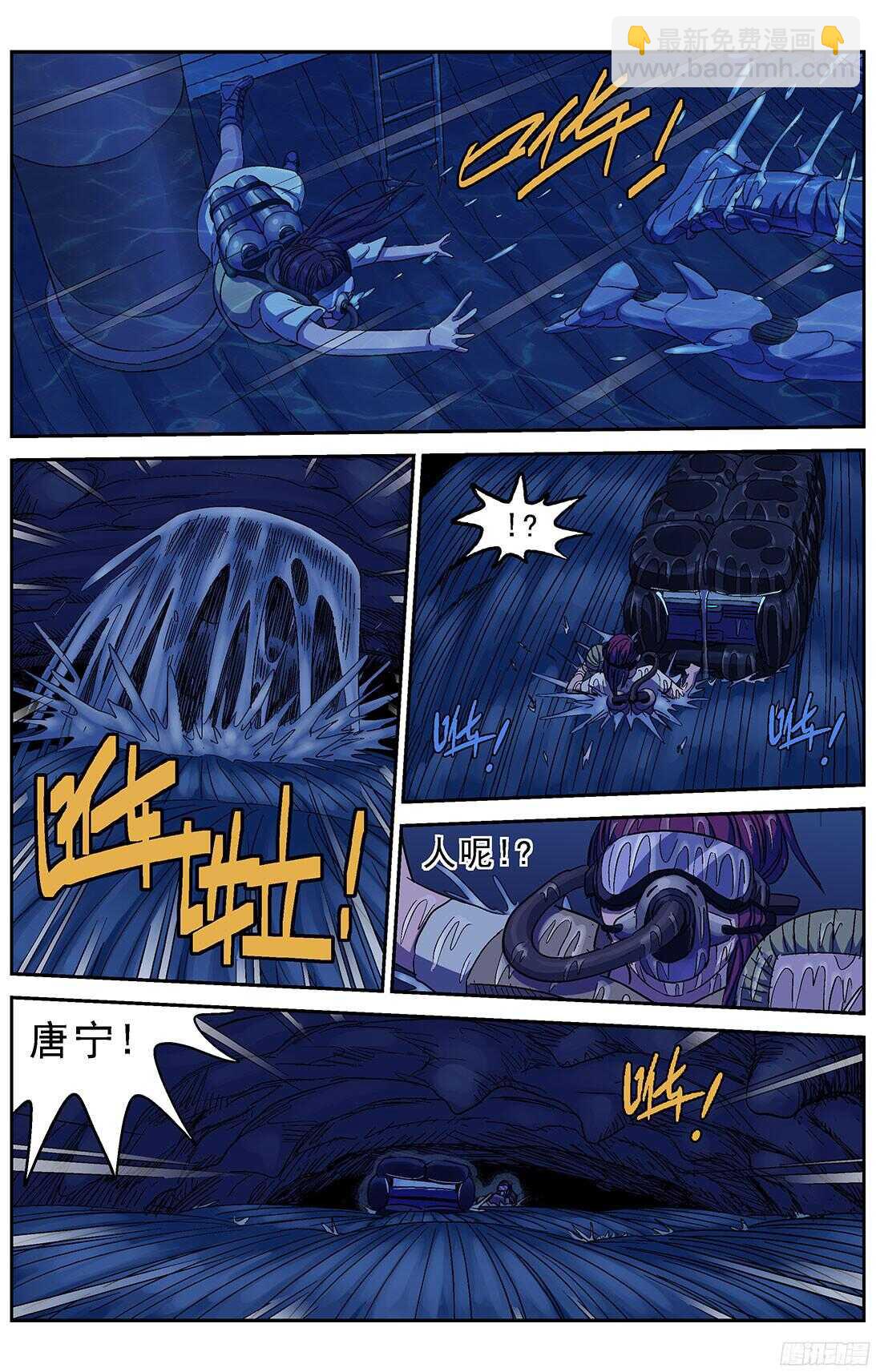 原目 - 248閘門 - 4