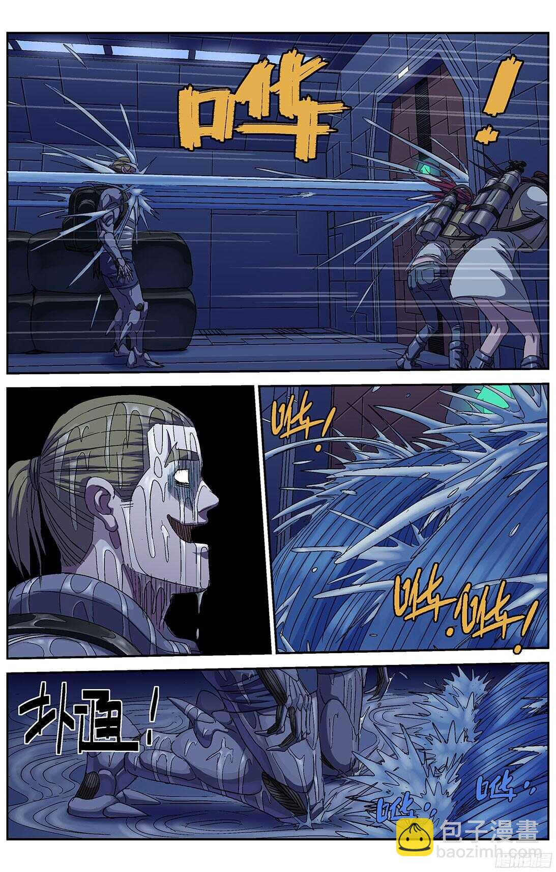 原目 - 248閘門 - 4