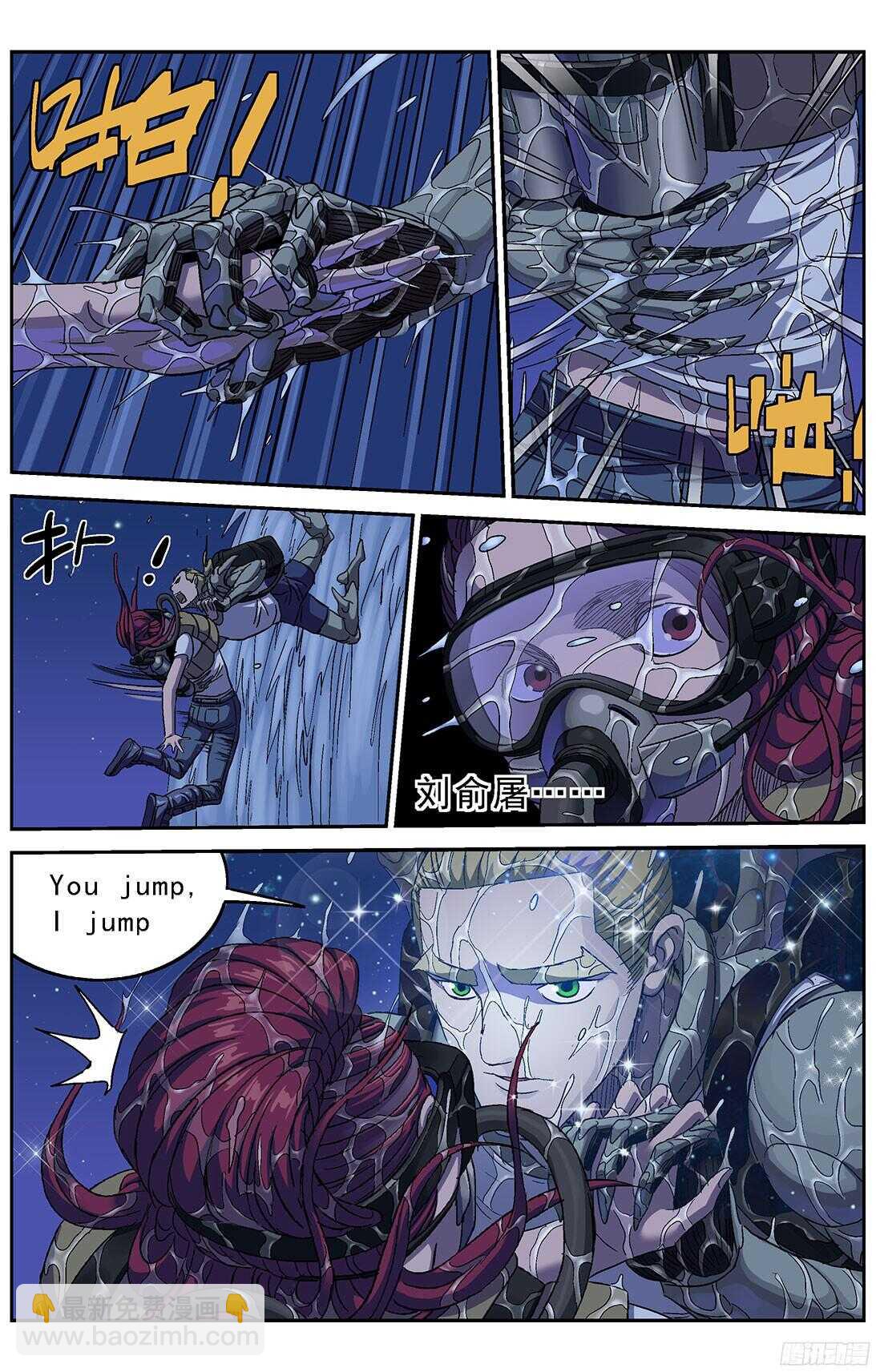 原目 - 250激流之王 - 2