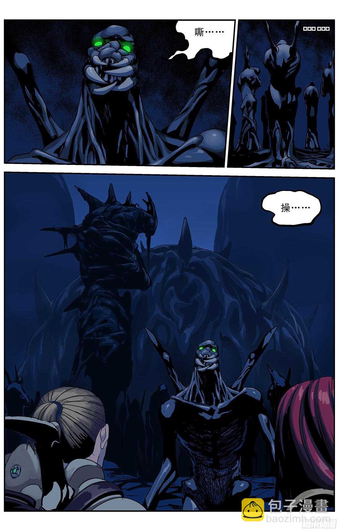 原目 - 250激流之王 - 1