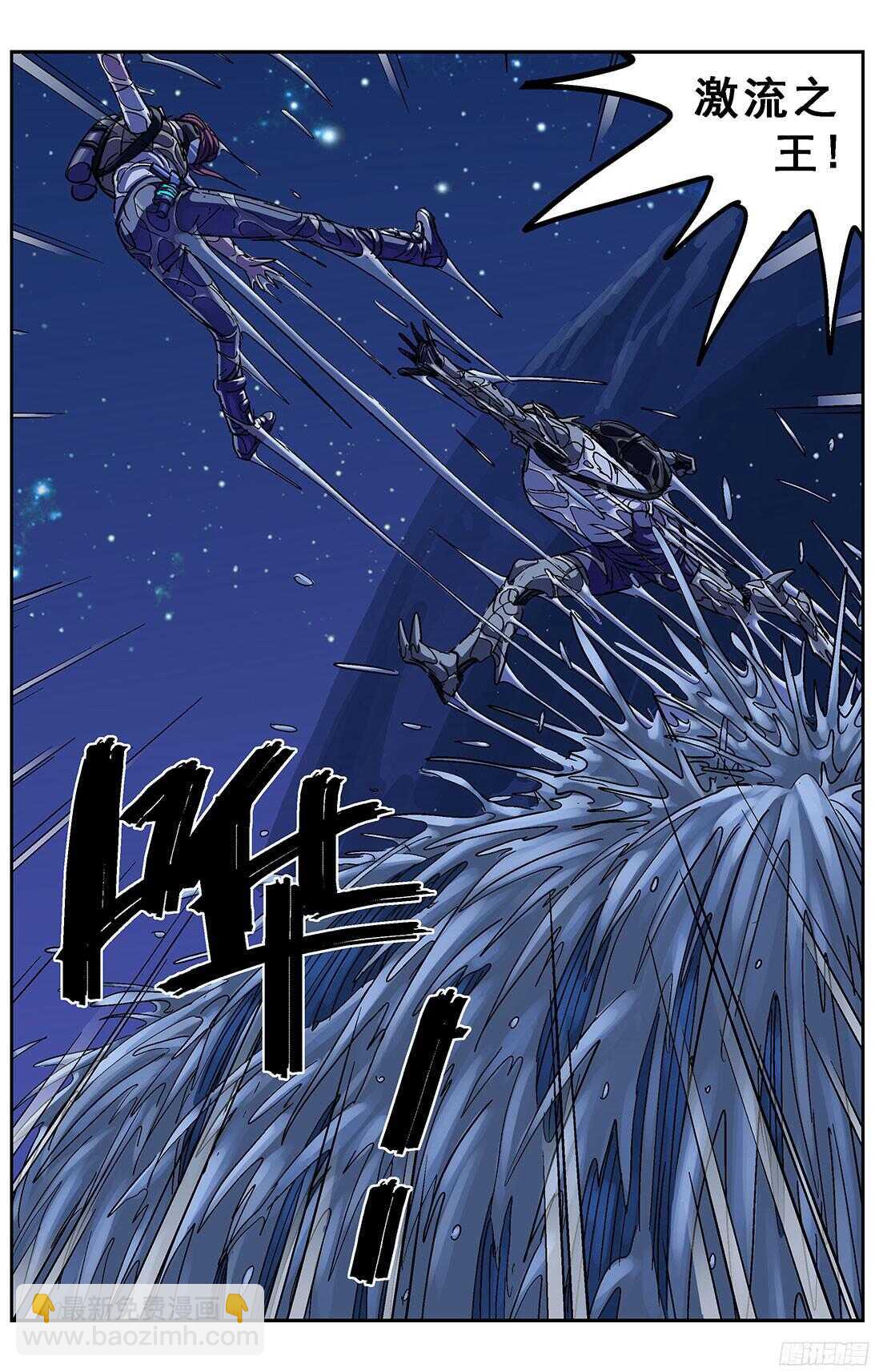 原目 - 250激流之王 - 1