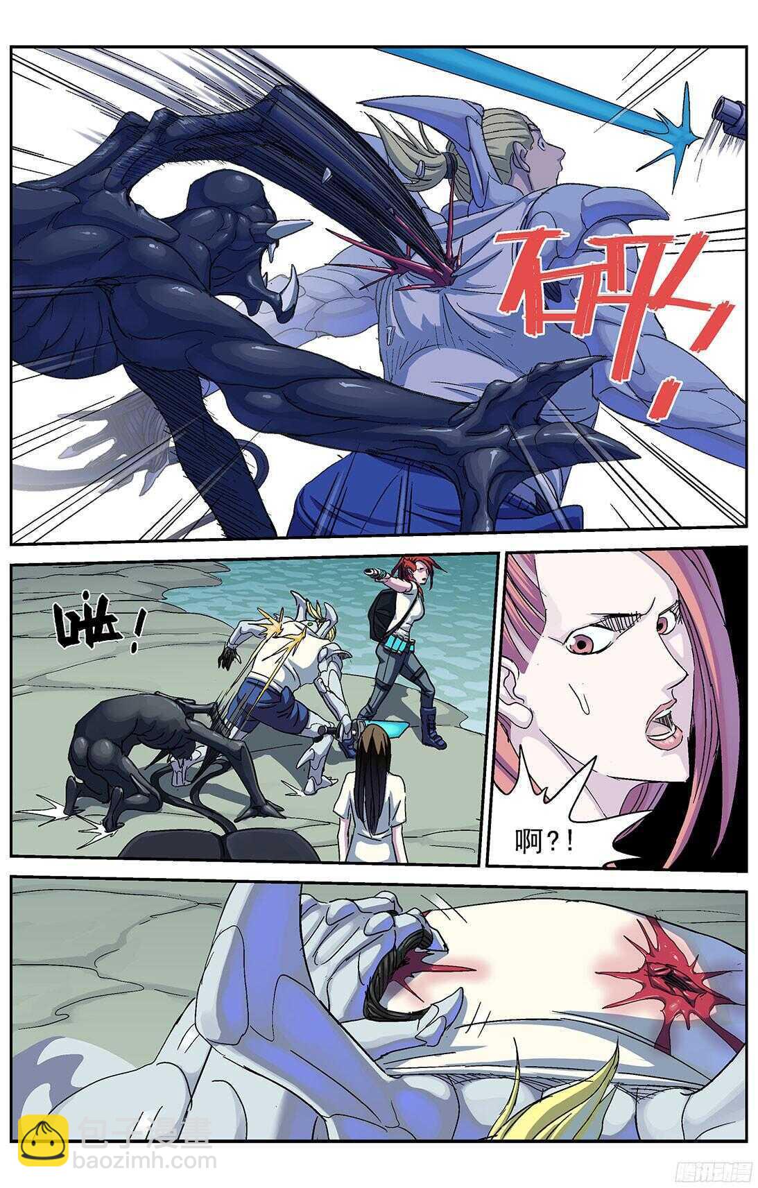 原目 - 254遭遇 - 2