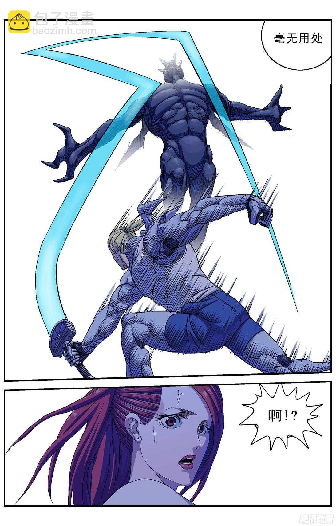 原目 - 256專家 - 2