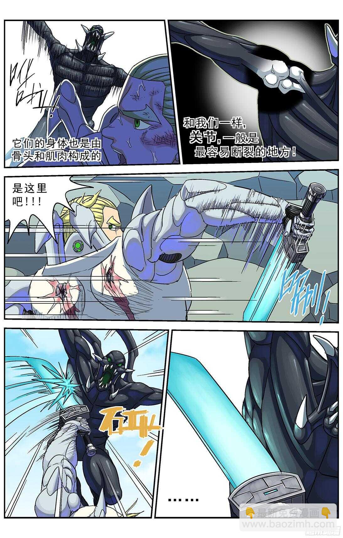 原目 - 256專家 - 4