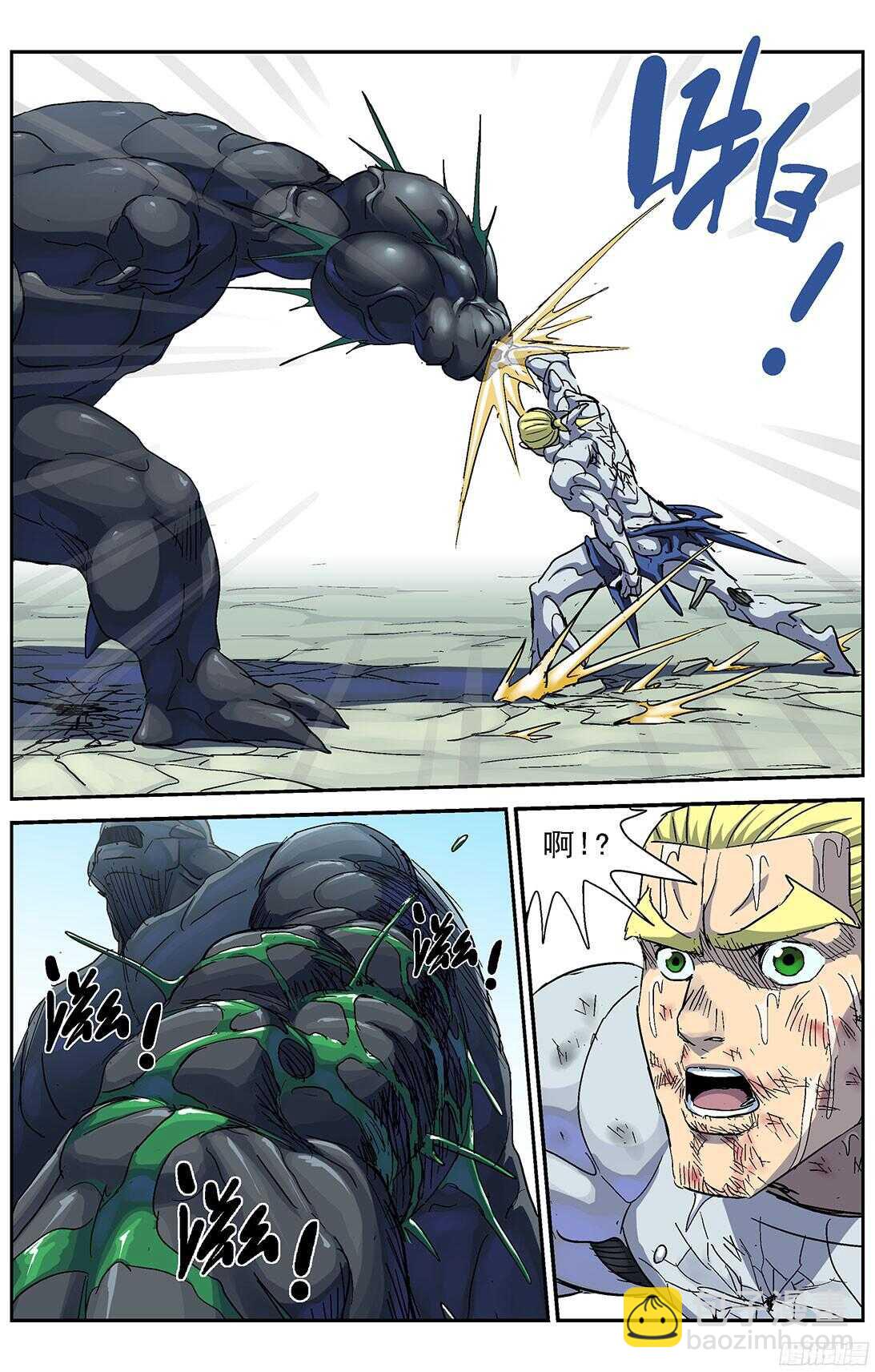 原目 - 258剛正面 - 4