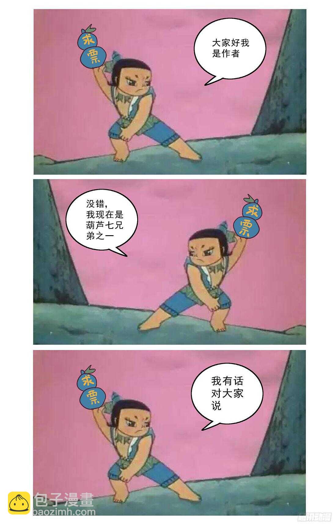 原目 - 258剛正面 - 1