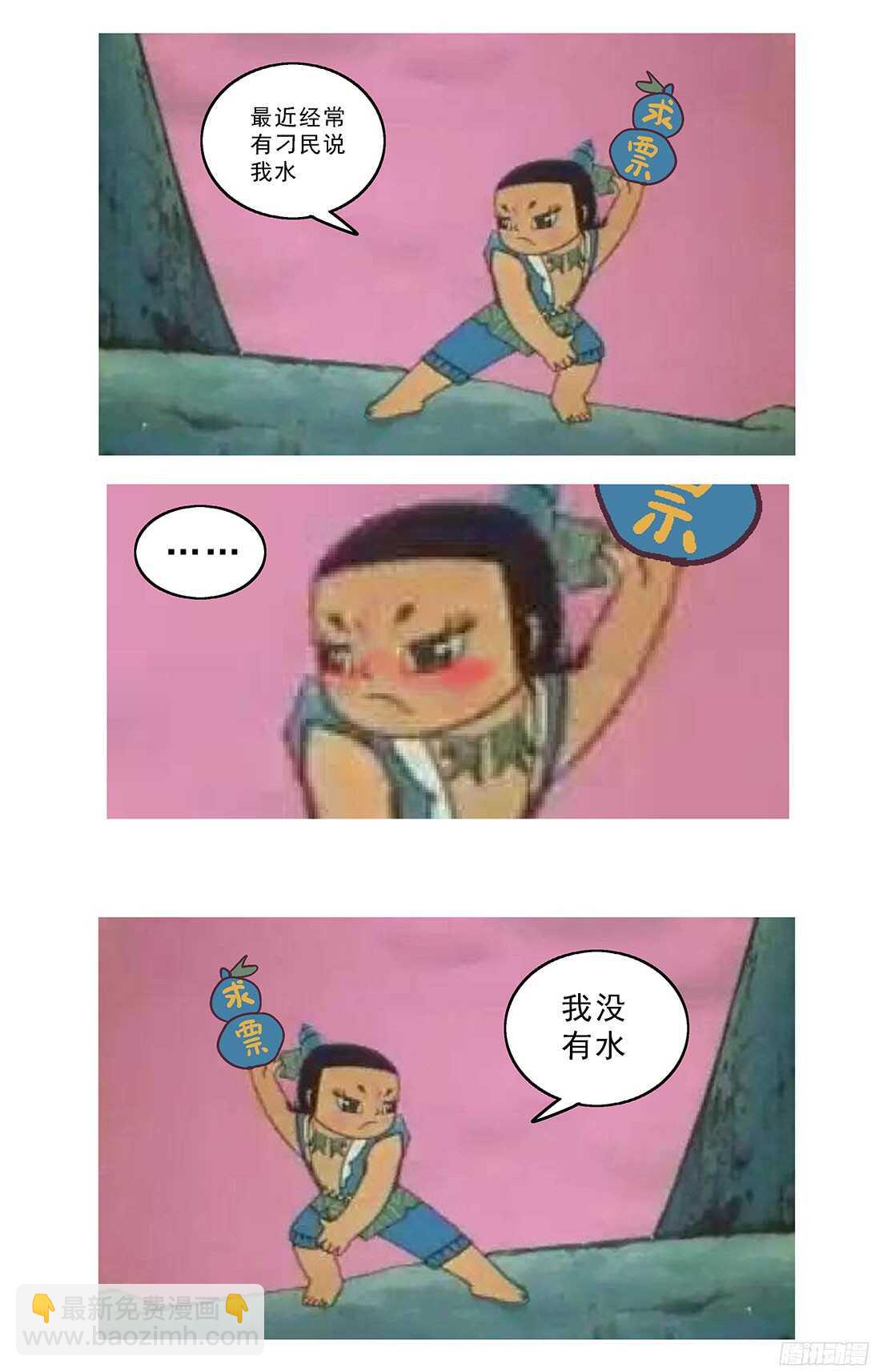 原目 - 258剛正面 - 2