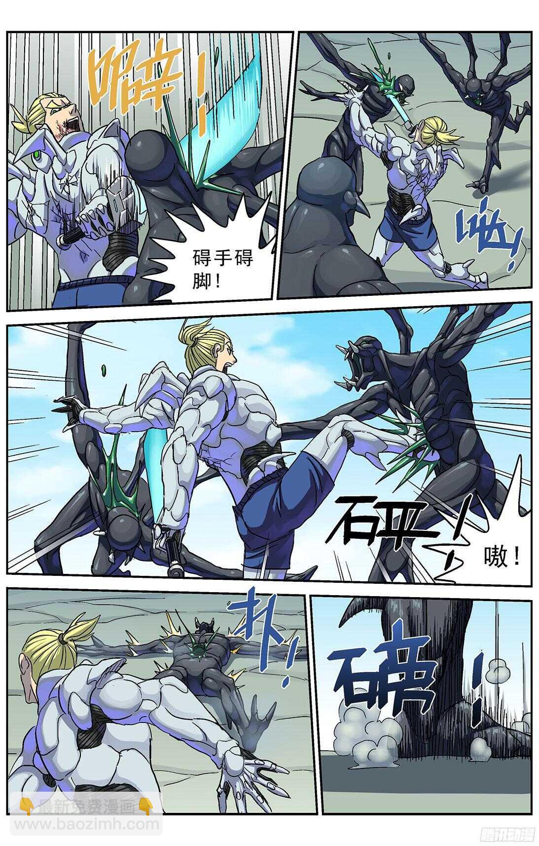 原目 - 258剛正面 - 2