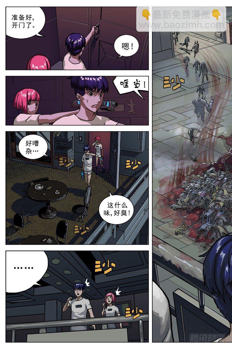 原目 - 028觀景臺 - 2