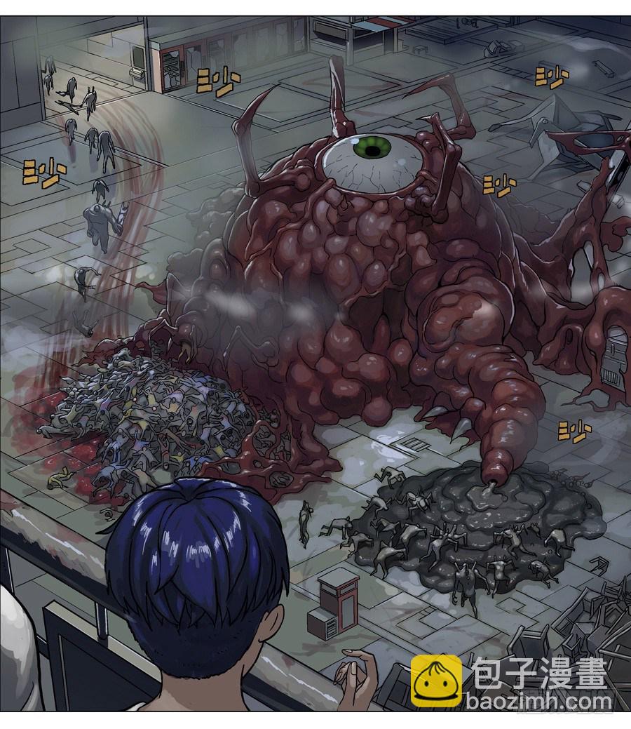 原目 - 028觀景臺 - 3